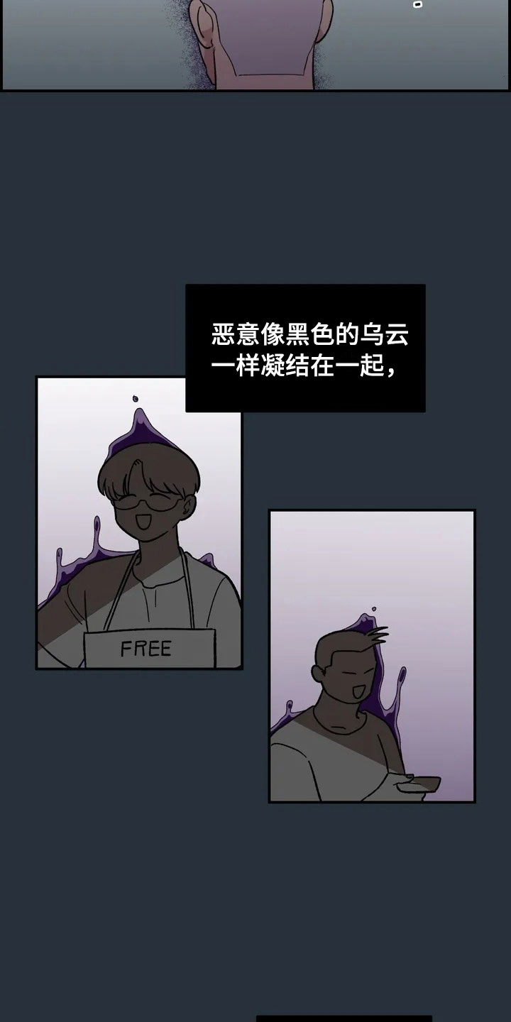 第20章：来日方长3