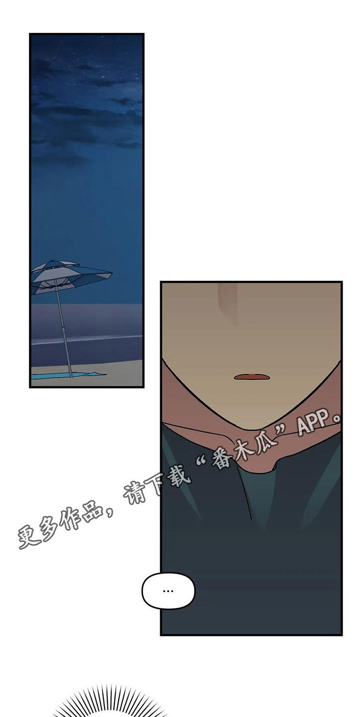 第85章：【第二季】他没有变0