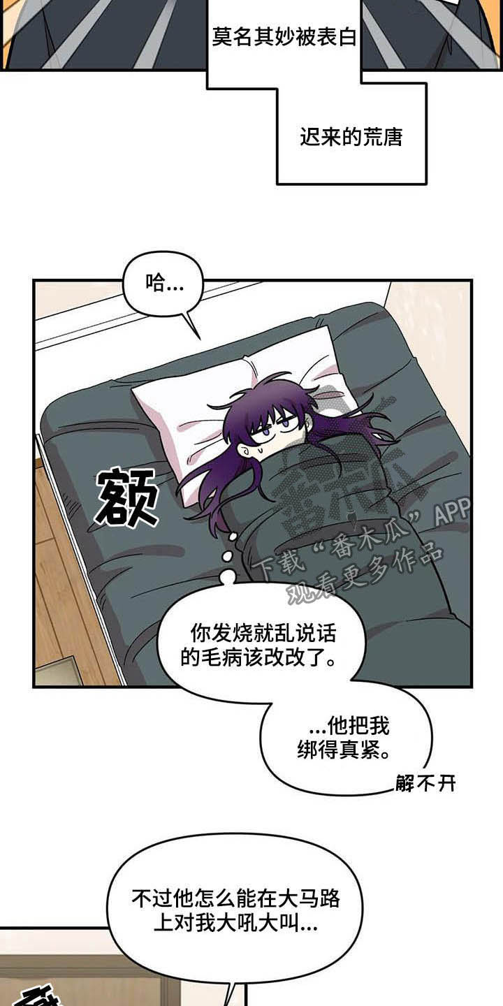 第62章：【第二季】海边5