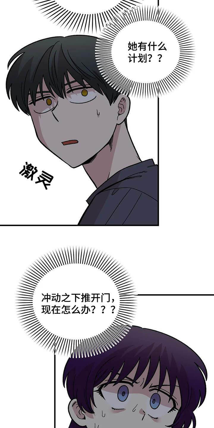 第50章：绝了12