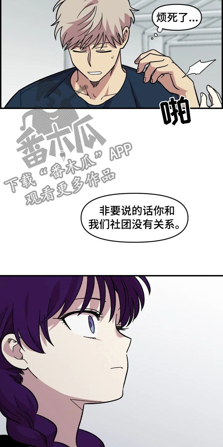 第31章：办法20