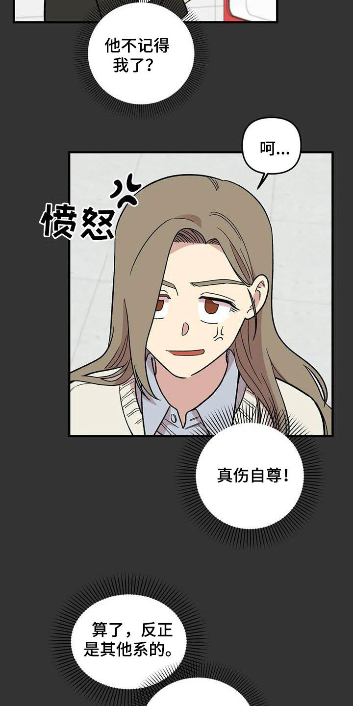 第95章：【第二季】跟踪狂16