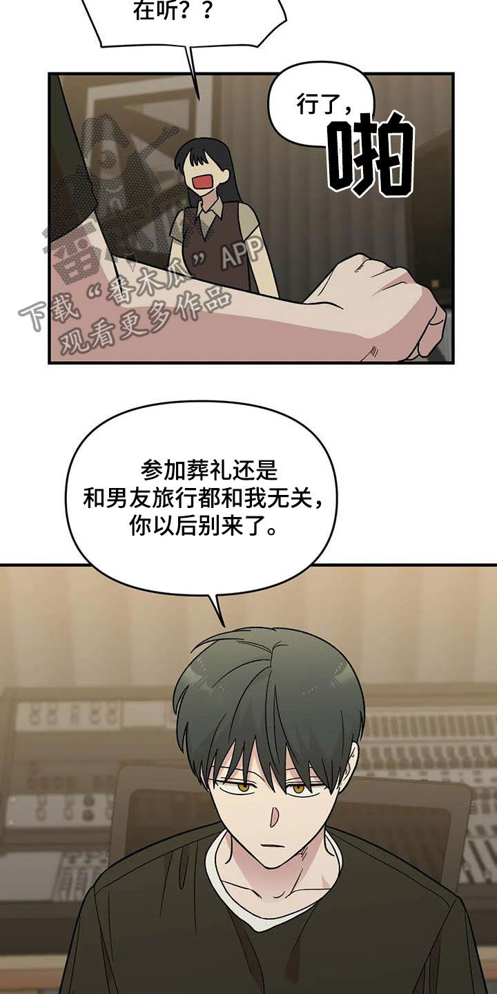 第90章：【第二季】长得很好看2