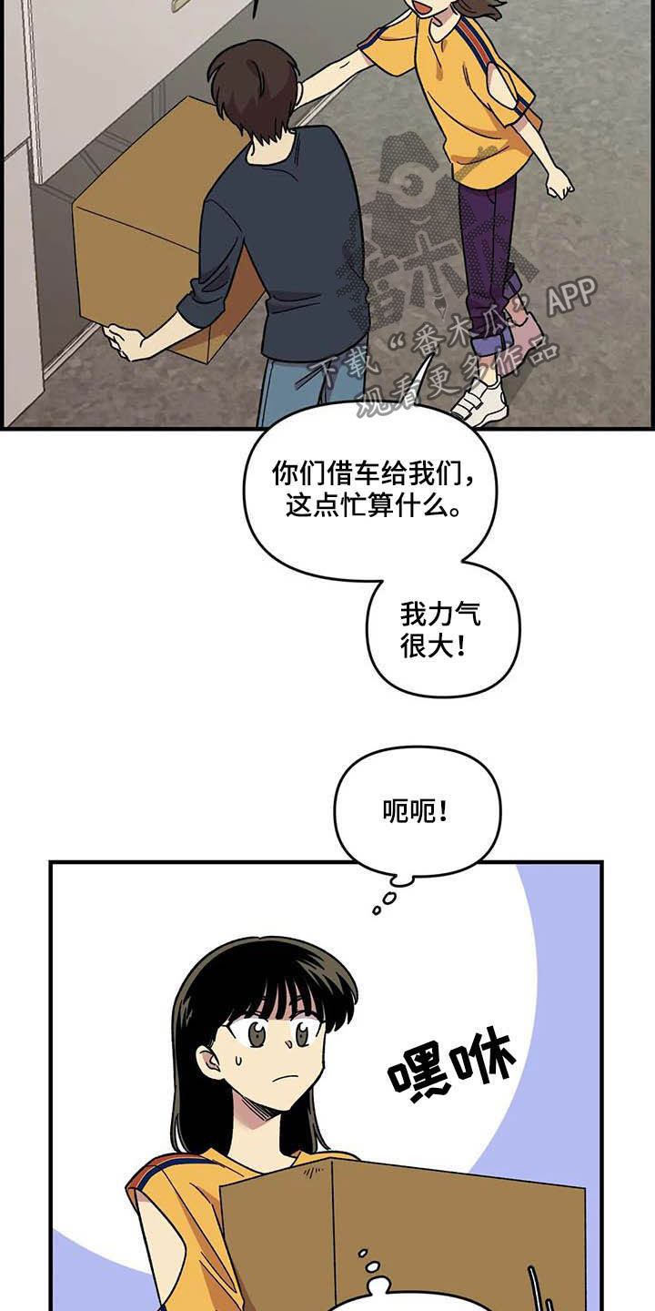 第63章：【第二季】手机背景5