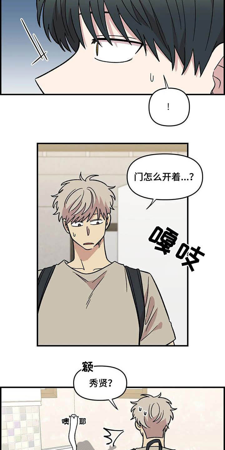 第59章：熟练2