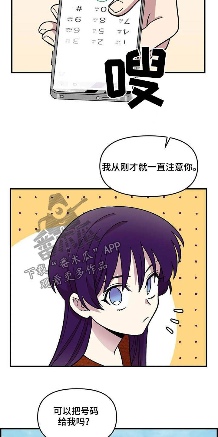 第64章：【第二季】出大事了7
