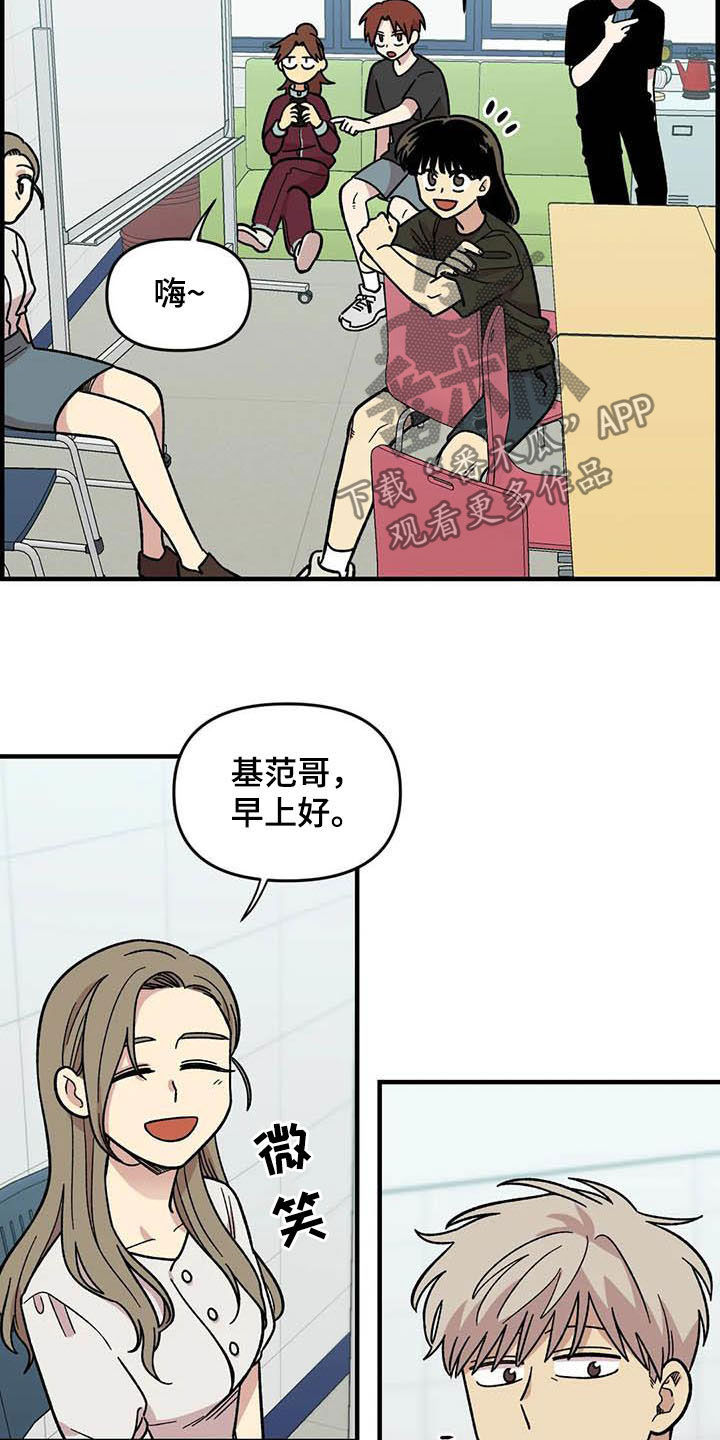 第54章：校庆18