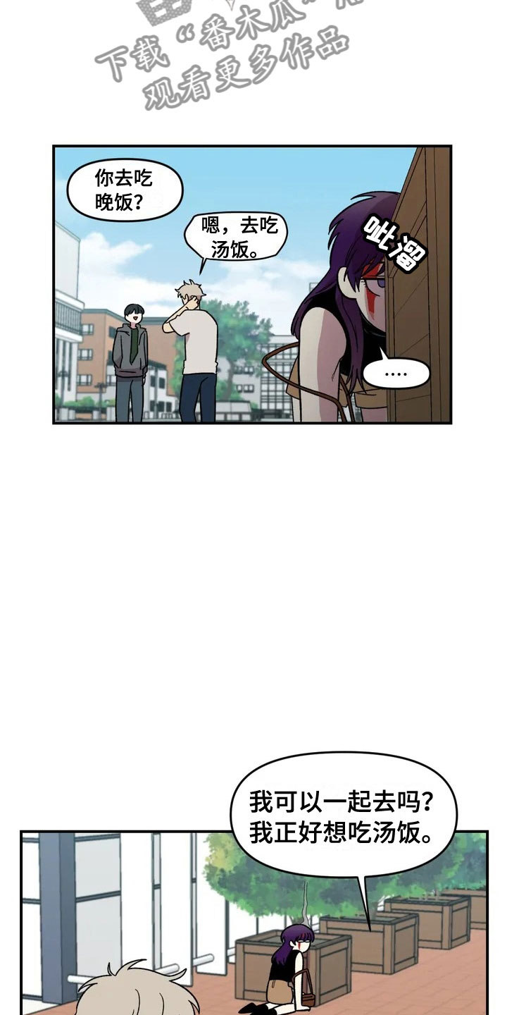 第24章：公主抱17