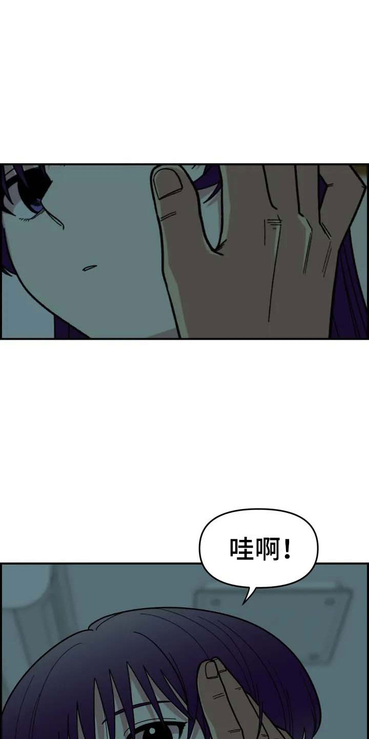 第6章：夜袭8