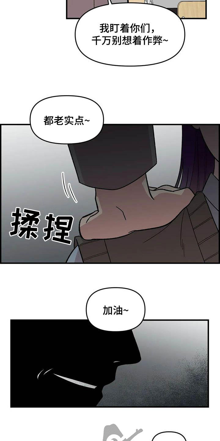 第79章：【第二季】迷信17