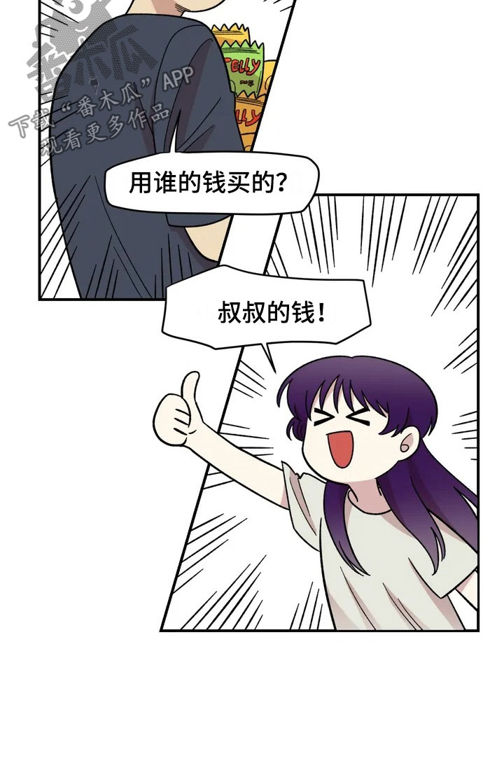 第16章：噩梦18