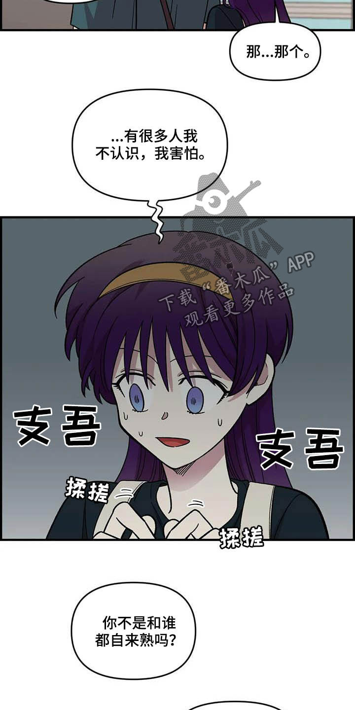 第63章：【第二季】手机背景13