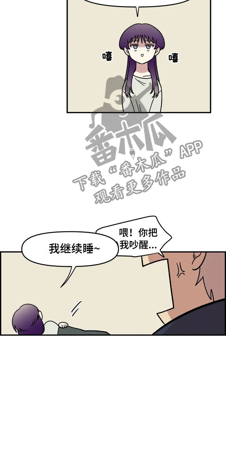第6章：夜袭14
