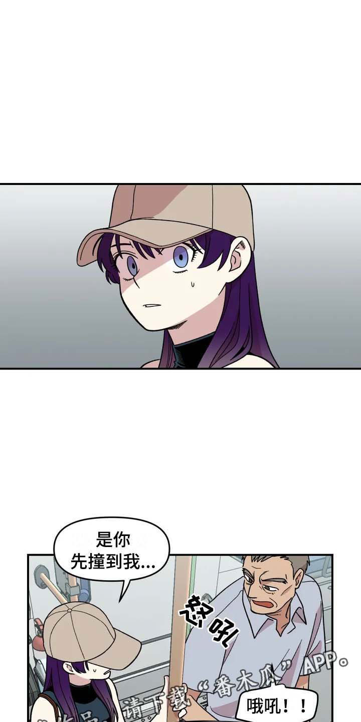 第22章：坐车12