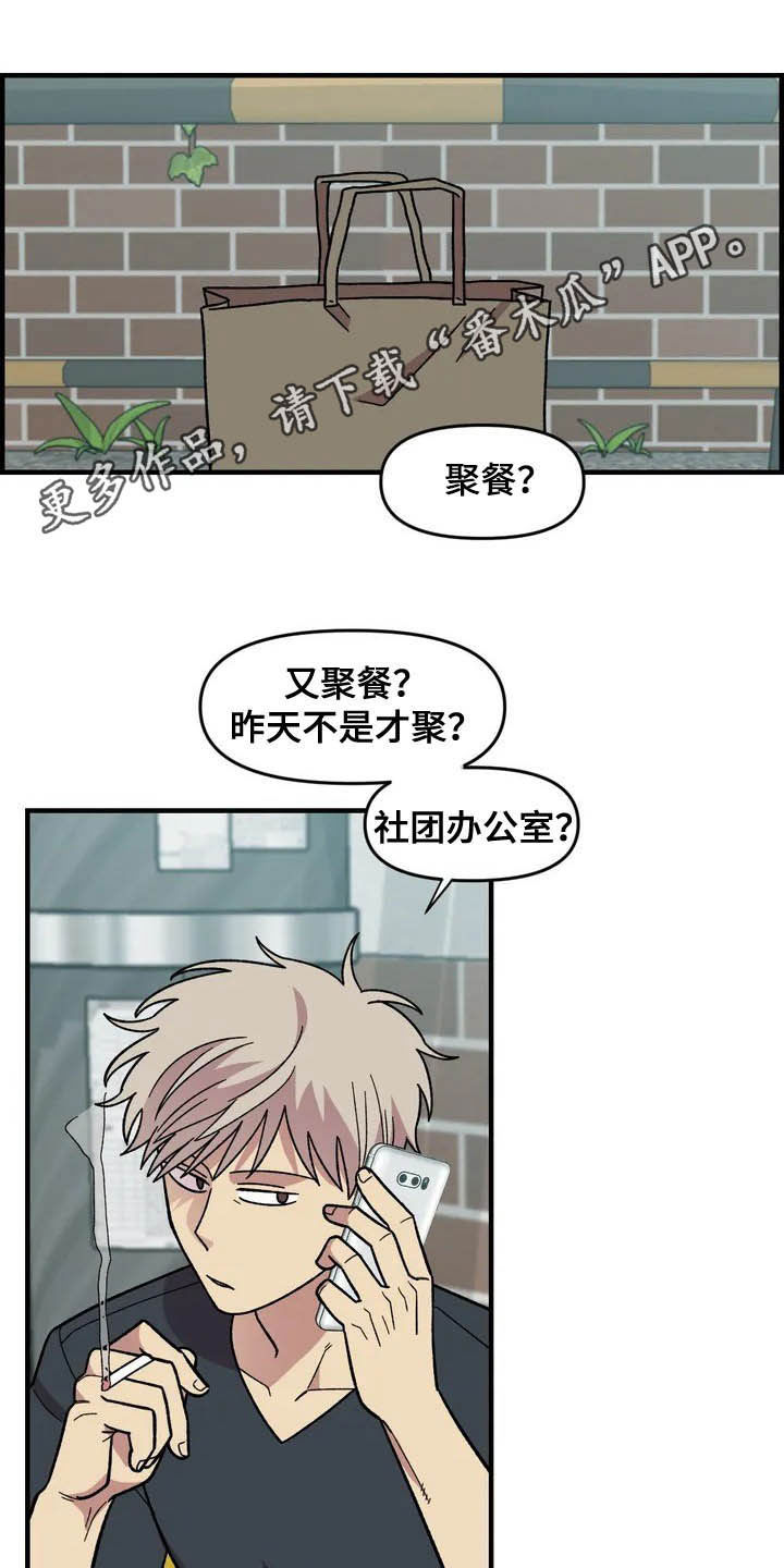 第38章：喜欢0