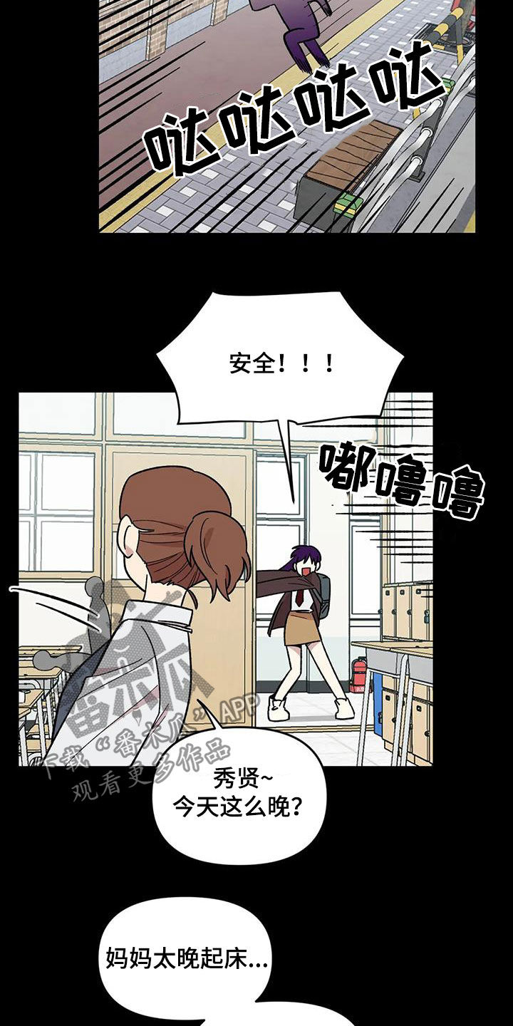 第78章：【第二季】3年前11