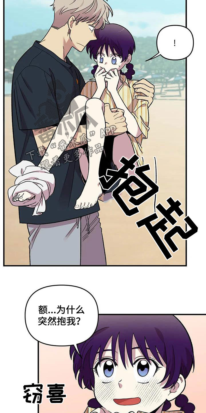 第68章：【第二季】小偷11