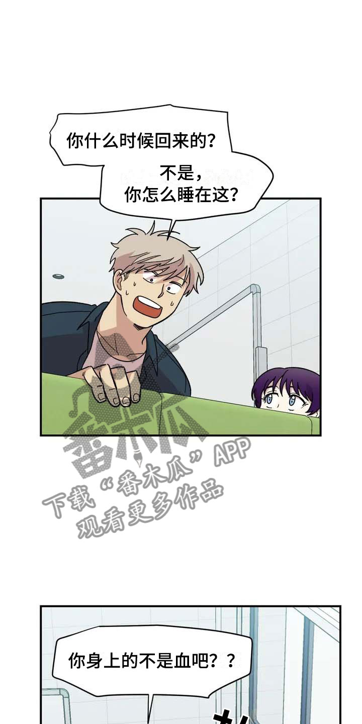 第18章：欢迎仪式0