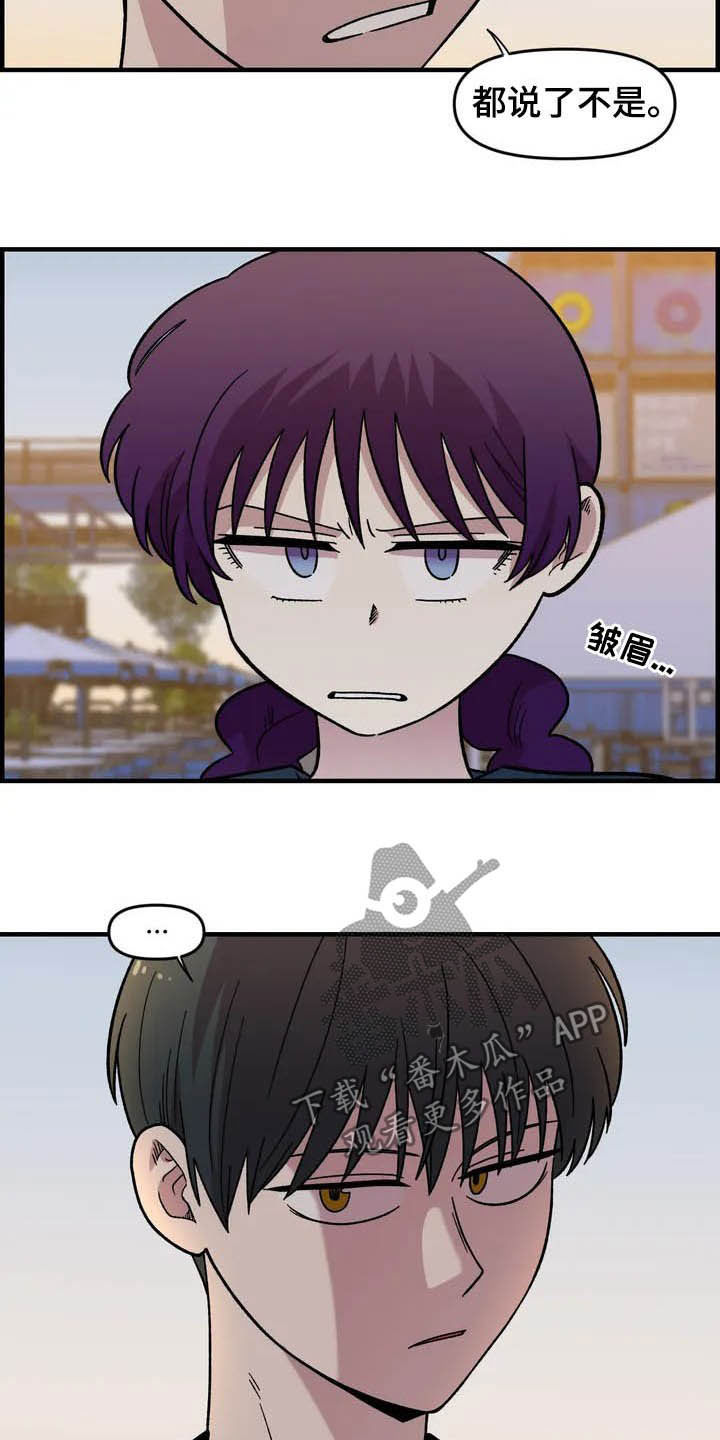 第36章：搭讪6