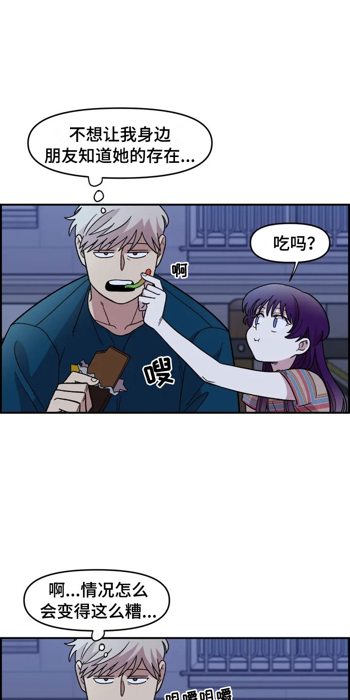 第15章：充电8