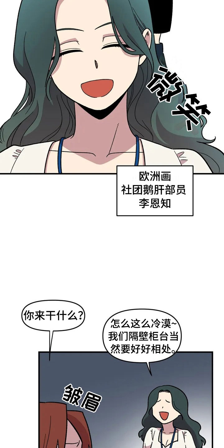 第29章：心动9