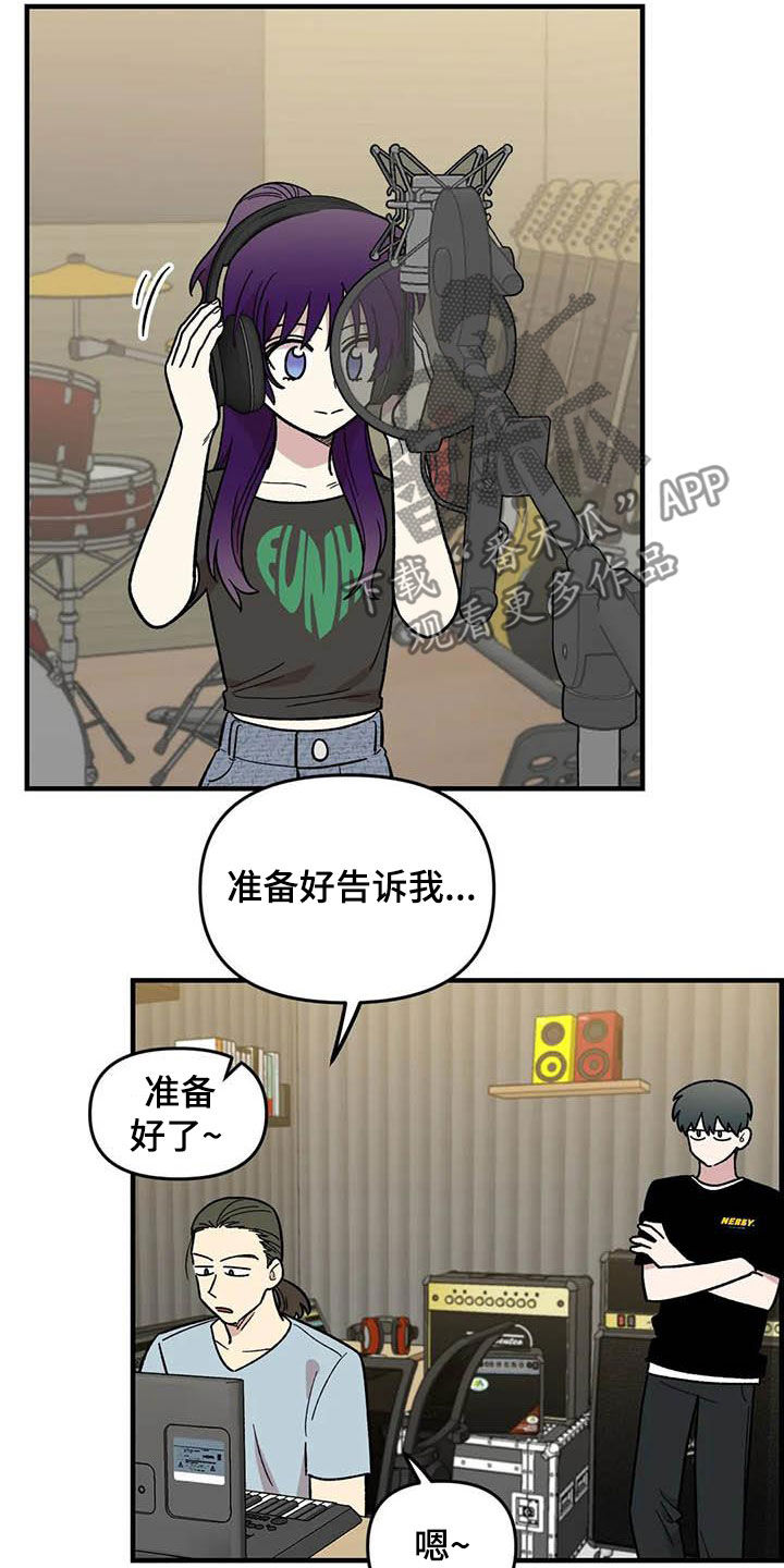 第96章：【第二季】主唱手12