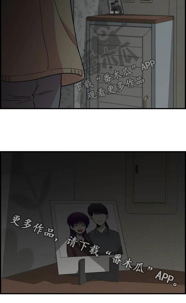 第68章：【第二季】小偷18