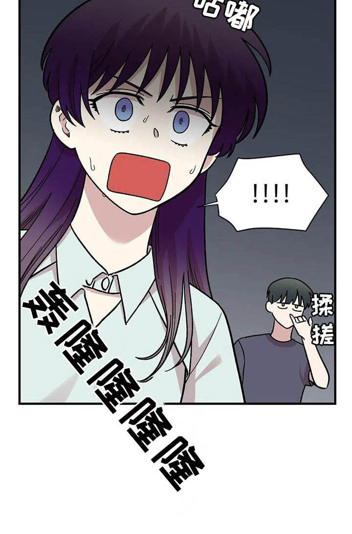 第49章：偷听10
