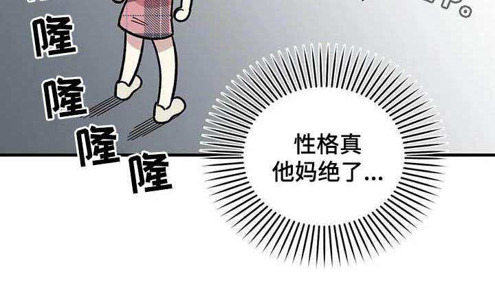 第50章：绝了23