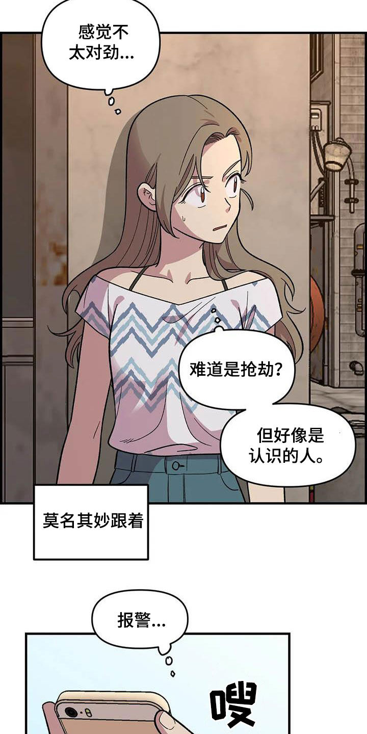 第73章：【第二季】吐出来13