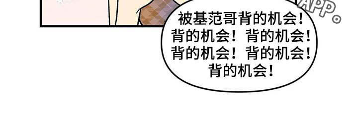 第65章：【第二季】争夺游戏厅25
