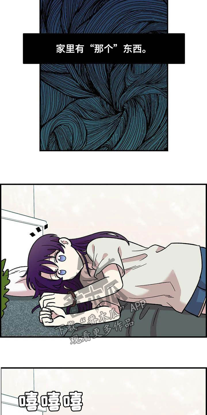 第52章：买菜7