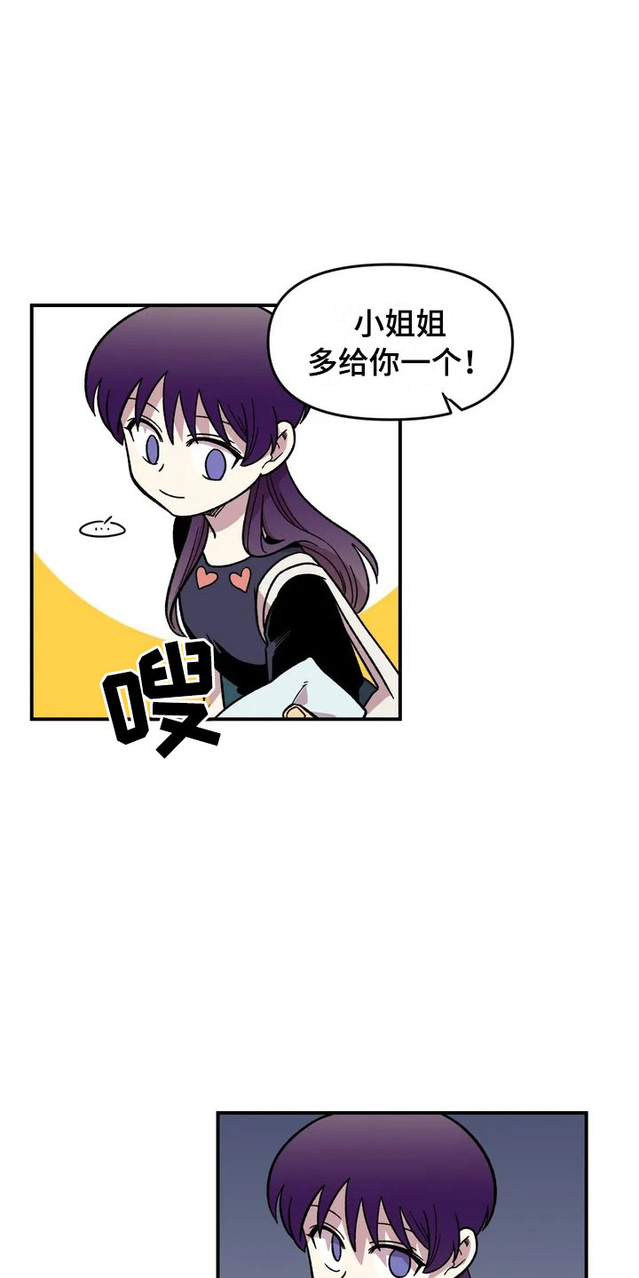 第16章：噩梦27