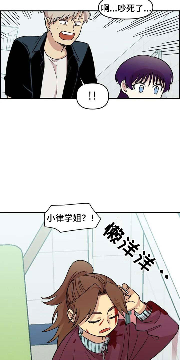 第17章：自由的生命体23
