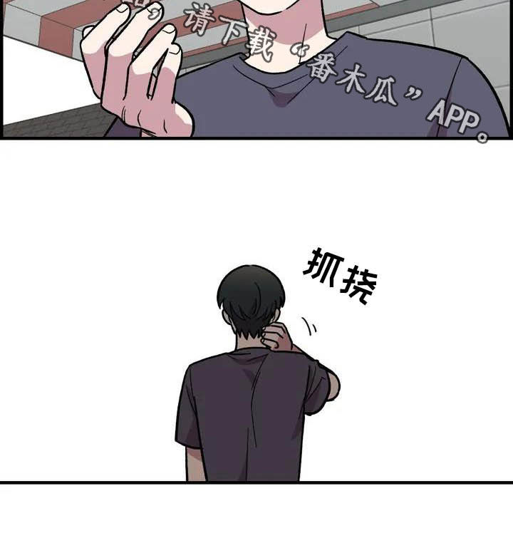 第47章：朋友24