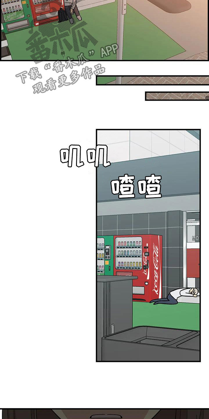 第104章：【第二季】露宿街头8