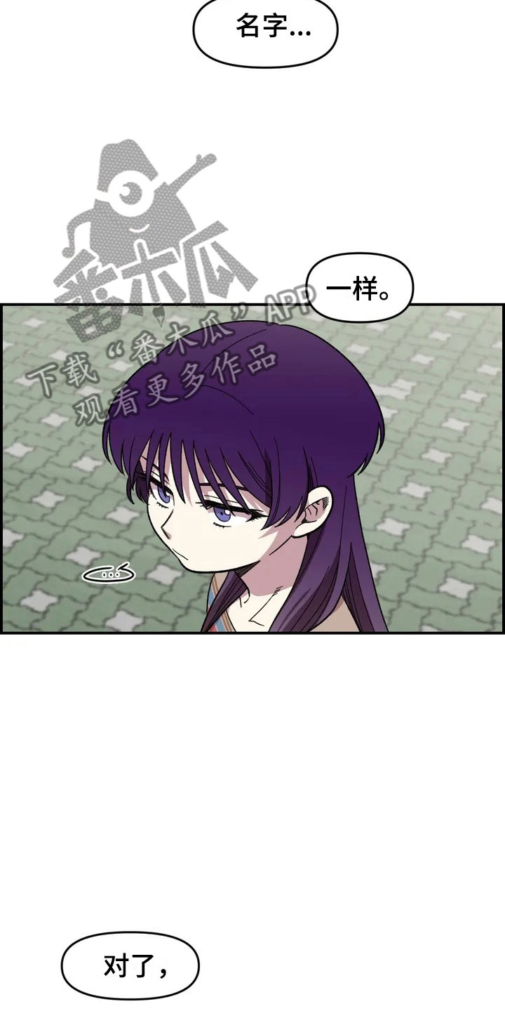 第12章：聚餐14