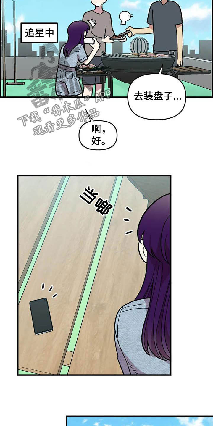 第53章：真心的11