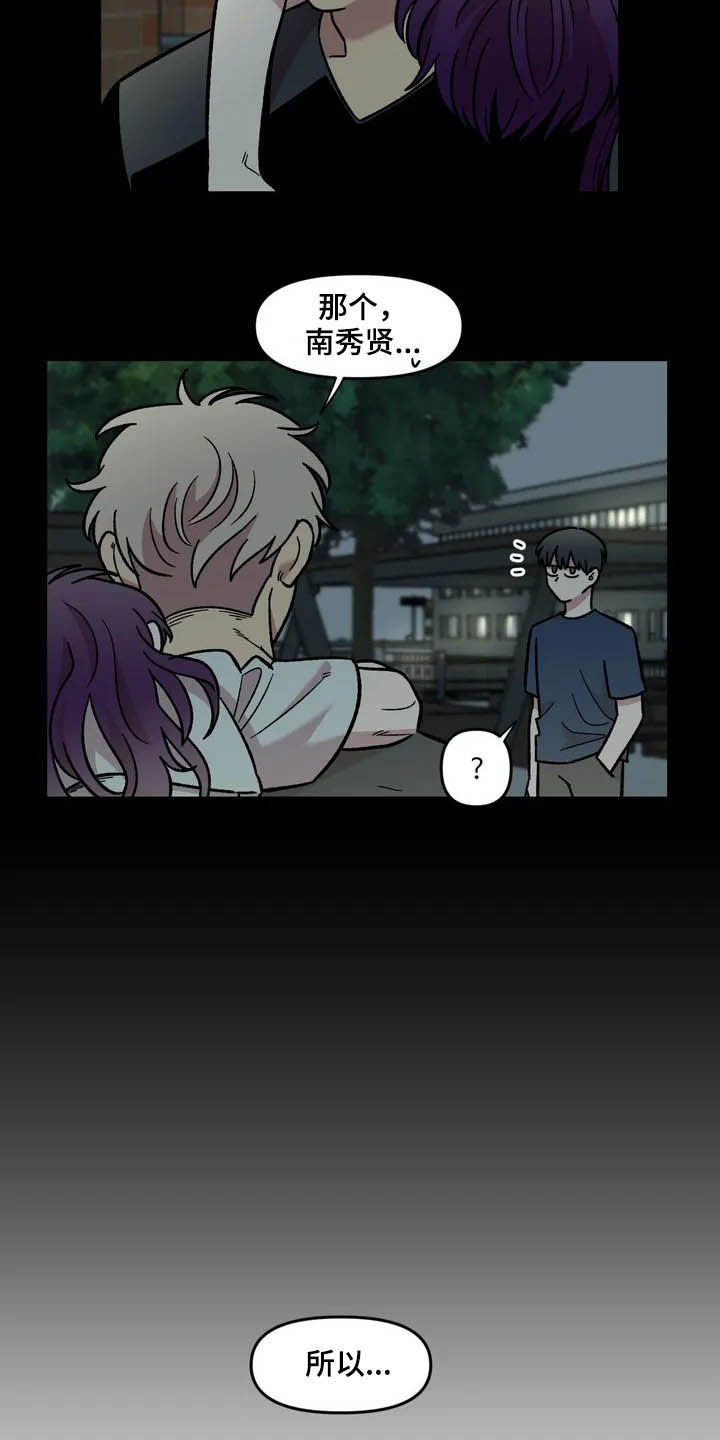 第42章：宿醉17