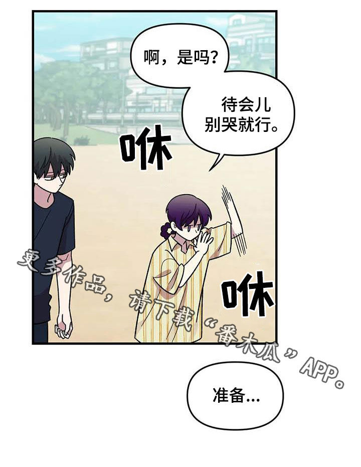 第67章：【第二季】芳心纵火犯18