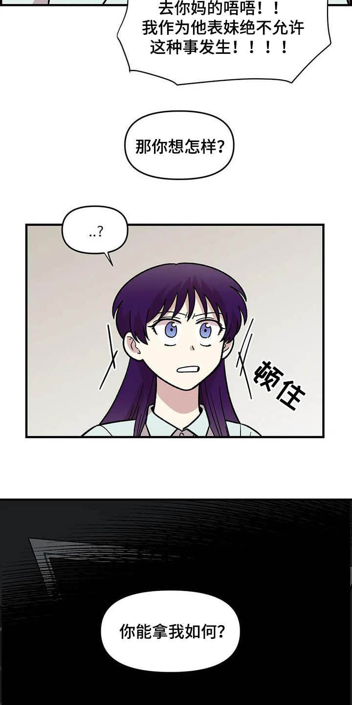 第50章：绝了18