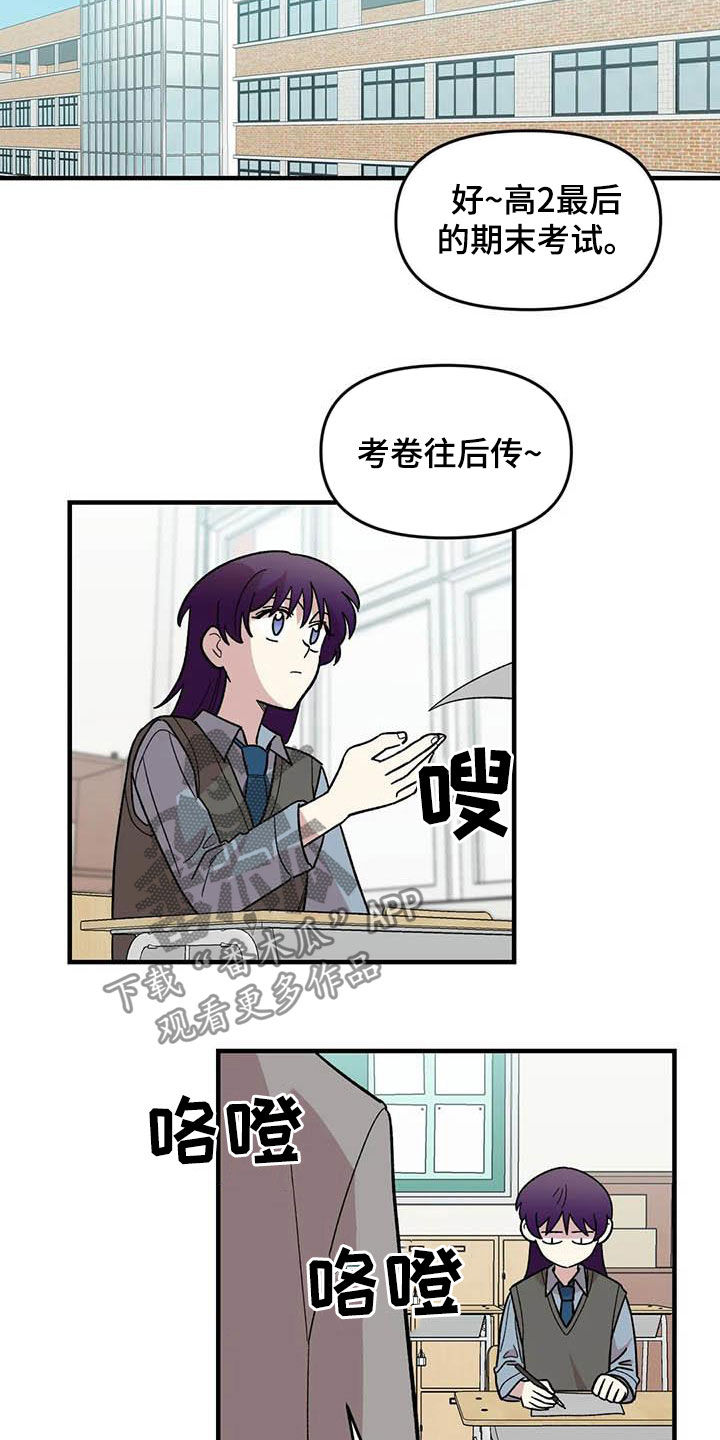 第79章：【第二季】迷信16