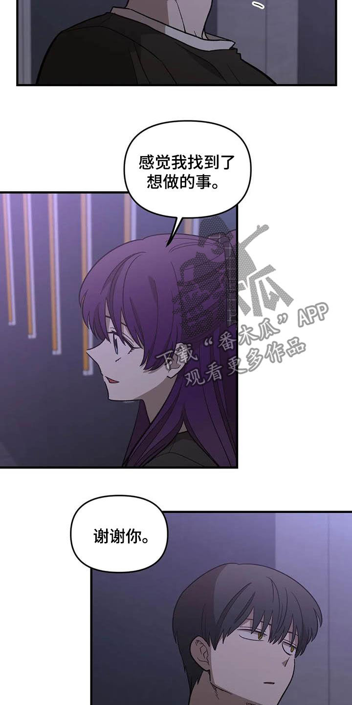 第100章：【第二季】黑影10