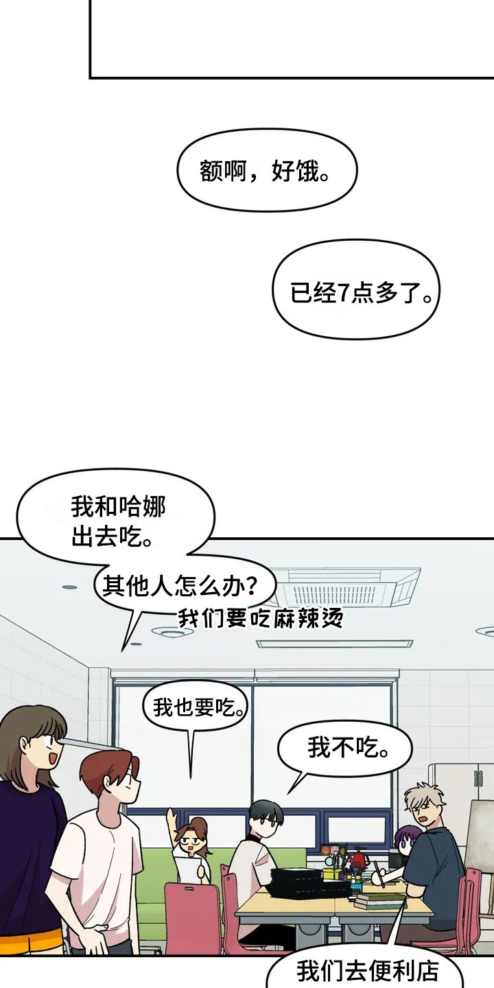 第19章：异常18