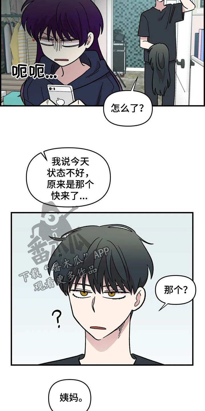 第57章：慌乱9