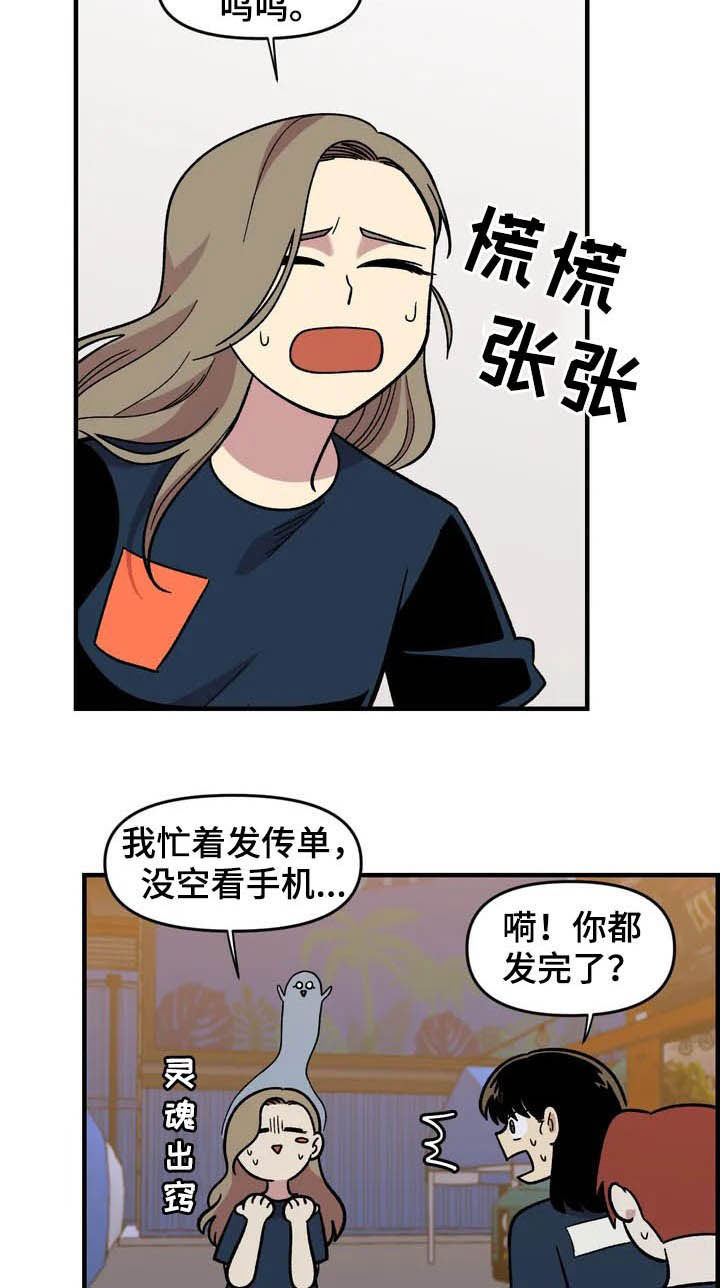 第35章：表演10