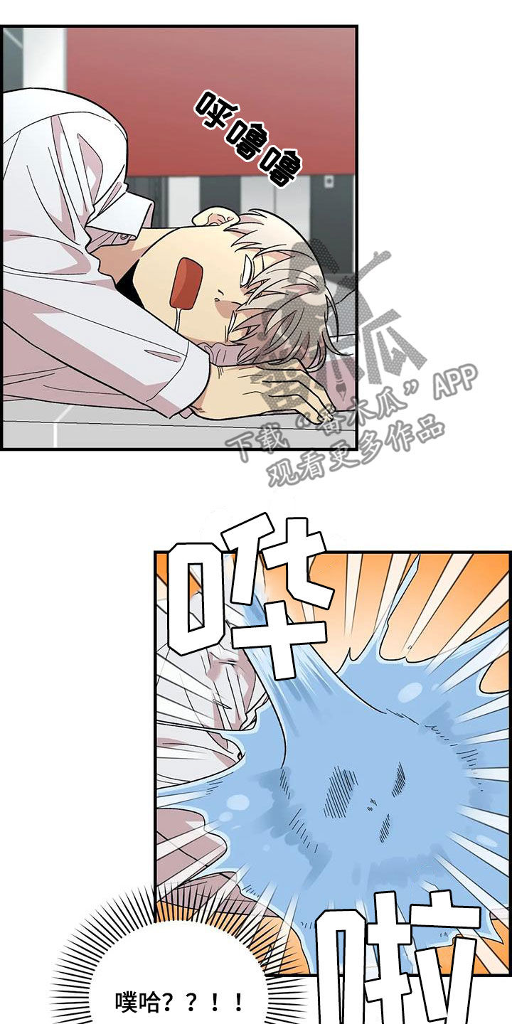 第104章：【第二季】露宿街头10