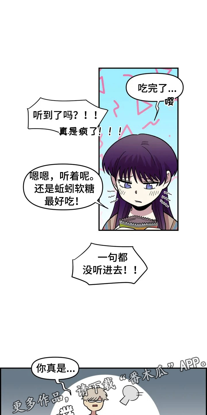 第15章：充电20
