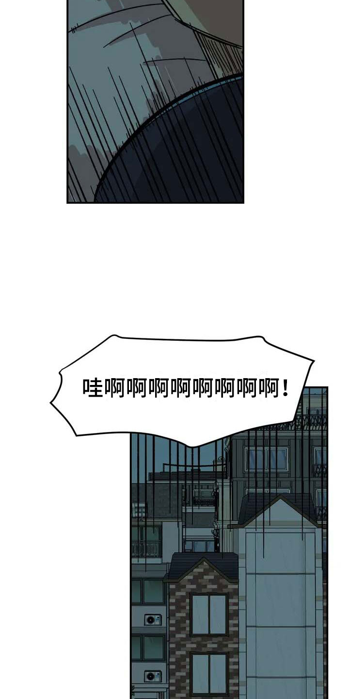 第6章：夜袭10