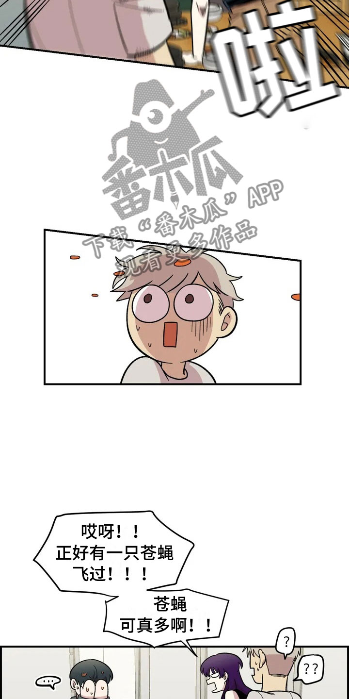 第25章：揭穿4